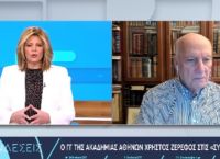 Ζερεφός για φωτιές: Το 2023 είναι ένα ακραίο έτος