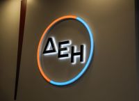 300 προσλήψεις με πτυχίο ή απολυτήριο τώρα στη ΔΕΗ 300 προσλήψεις με πτυχίο ή απολυτήριο τώρα στη ΔΕΗ