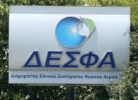 Μειώσεις στα τιμολόγια φυσικού αερίου φέρνει ο εφοδιασμός των Βαλκανίων μέσω Ελλάδας