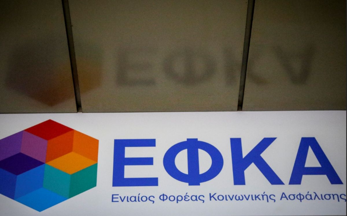 e-ΕΦΚΑ – ΔΥΠΑ: Ποιες πληρωμές καταβάλλονται μέχρι και σήμερα 28 Ιουλίου