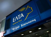 ΕΛΤΑ: Διεύρυνση του ωραρίου κεντρικών καταστημάτων τις απογευματινές ώρες