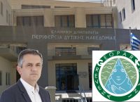 Κασαπίδης: “Το Γεωπάρκο Γρεβενών–Κοζάνης θα μετατρέψει τη Δ. Μακεδονία σε διεθνή τουριστικό προορισμό”