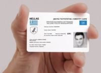 New Identity Cards coming in September