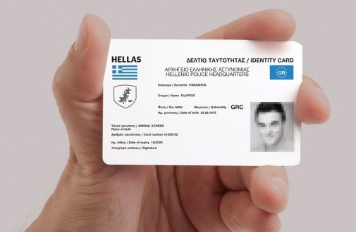New Identity Cards coming in September