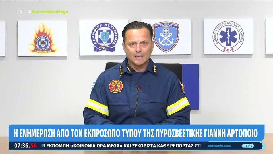 Αρτοποιός: Διάσπαρτες εστίες στο Λουτράκι – Σε ύφεση η πυρκαγιά στο Καπαρέλι Βοιωτίας