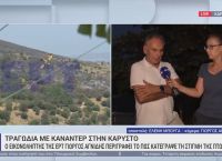 «Αυτό το πλάνο θα με στοιχειώνει, μπήκε στην ψυχή μου» – Ράκος ο εικονολήπτης που κατέγραψε τη πτώση
