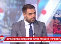 Μαρινάκης για φωτιά στη Ρόδο: Σε απόλυτη επιφυλακή το κράτος – Σε ακραίο κίνδυνο η χώρα