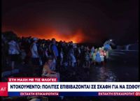 Ρόδος – Τουρίστες: Σε σχολεία και κλειστά γυμναστήρια μεταφέρονται