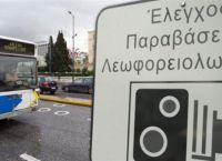 ΟΑΣΑ: Έρχονται πρόστιμα – Μπαίνουν νέες κάμερες καταγραφής παραβάσεων σε λεωφορειολωρίδες