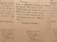 Πανελλαδικές: Η Χάιντι που είχε ζητήσει να μην κάνουν πάρτι πέρασε στη Νομική