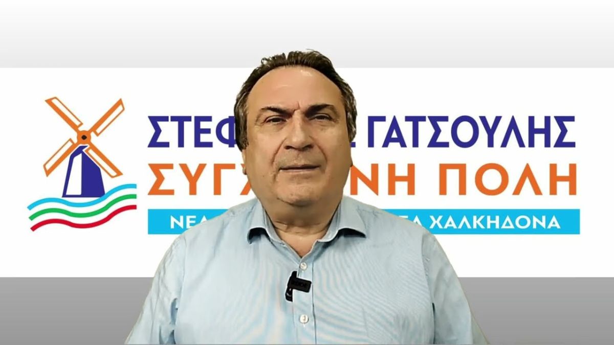 Στέφανος Γατσούλης: «Ξέρω να θέτω στόχους και να τους πετυχαίνω»