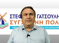 Στέφανος Γατσούλης: «Ξέρω να θέτω στόχους και να τους πετυχαίνω»