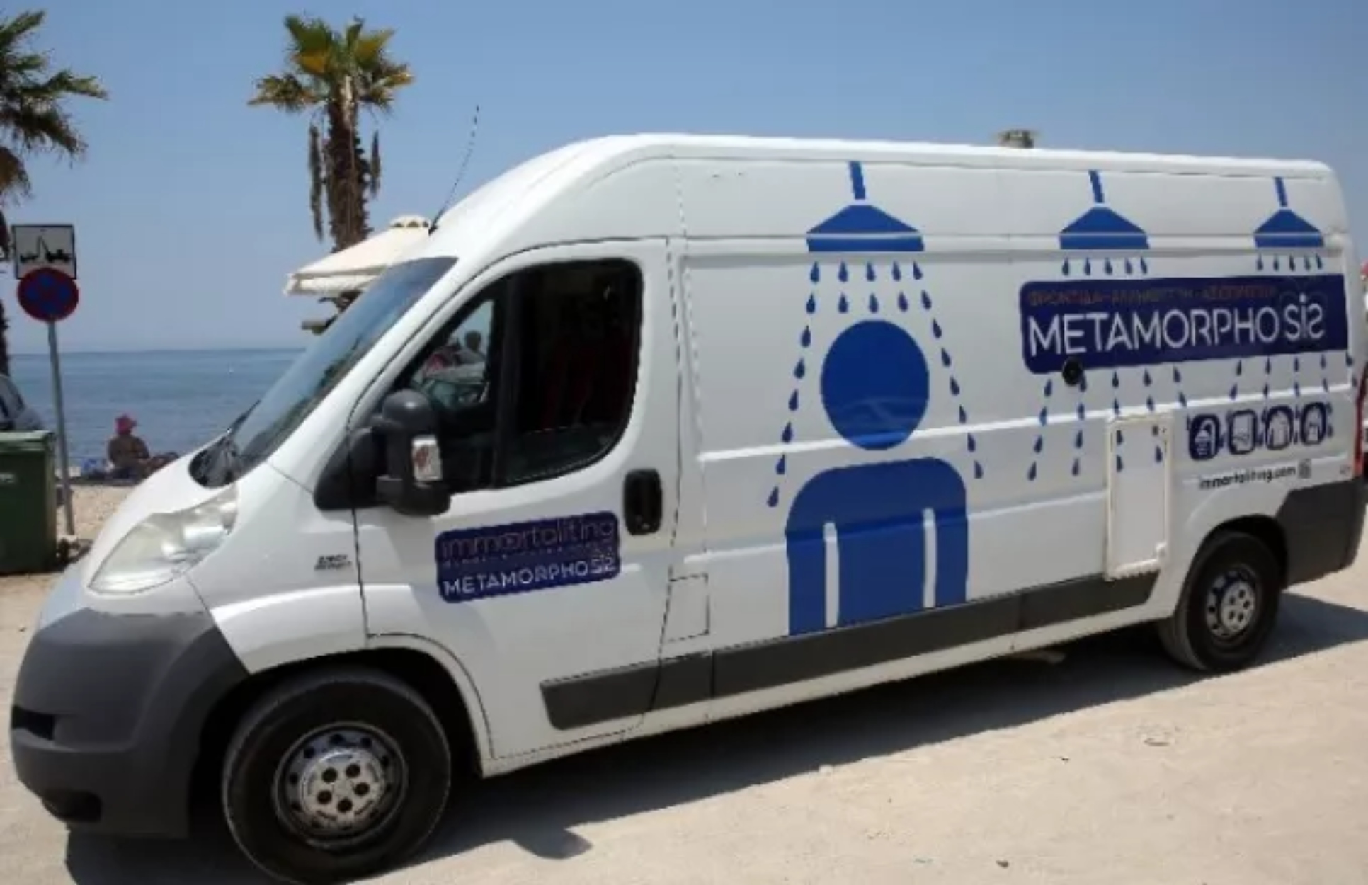 Κινητή ντουζιέρα για τους άστεγους και πλέγμα δράσεων για τους ευάλωτους πληθυσμούς στο Παλαιό Φάληρο