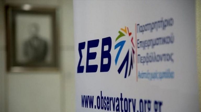 ΣΕΒ – έρευνα: Μικρότερες αμοιβές και απασχόληση για τις γυναίκες στις ελληνικές επιχειρήσεις