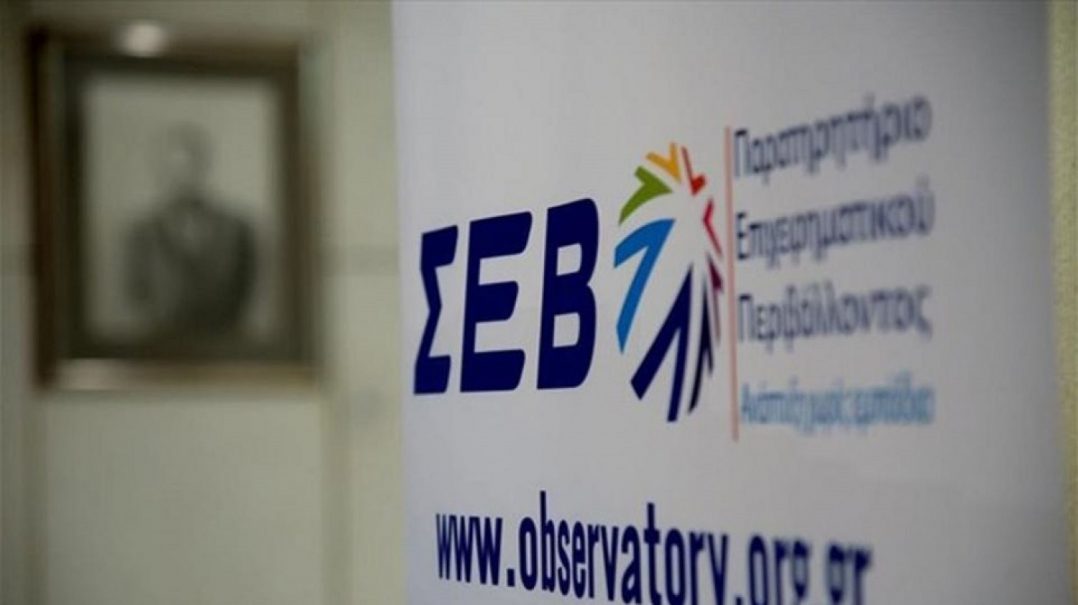 ΣΕΒ – έρευνα: Μικρότερες αμοιβές και απασχόληση για τις γυναίκες στις ελληνικές επιχειρήσεις