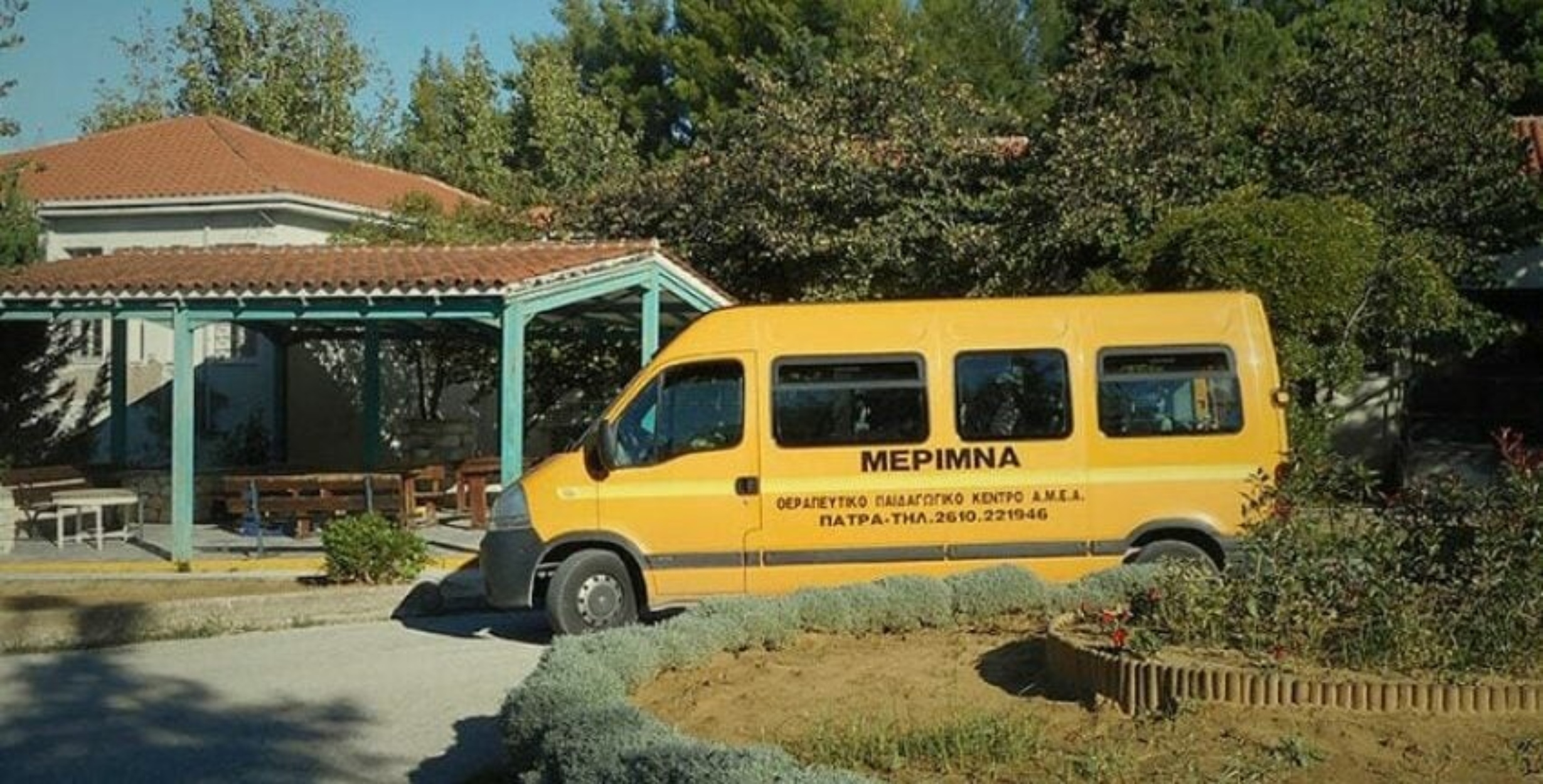 Δήμος Πατρέων: «Η “ΜΕΡΙΜΝΑ” και οι “λαγοί” των αντιλαϊκών πολιτικών»