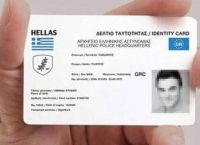 Πρεμιέρα για τις νέες ψηφιακές ταυτότητες – Πότε ανοίγει η πλατφόρμα [vid]