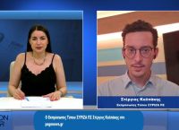 Στέργιος Καλπάκης στο pagenews.gr: Στο ΣΥΡΙΖΑ ΠΣ προχωράμε ενωτικά και συλλογικά στην επόμενη μέρα Στέργιος Καλπάκης στο pagenews.gr: Στο ΣΥΡΙΖΑ ΠΣ προχωράμε ενωτικά και συλλογικά στην επόμενη μέρα