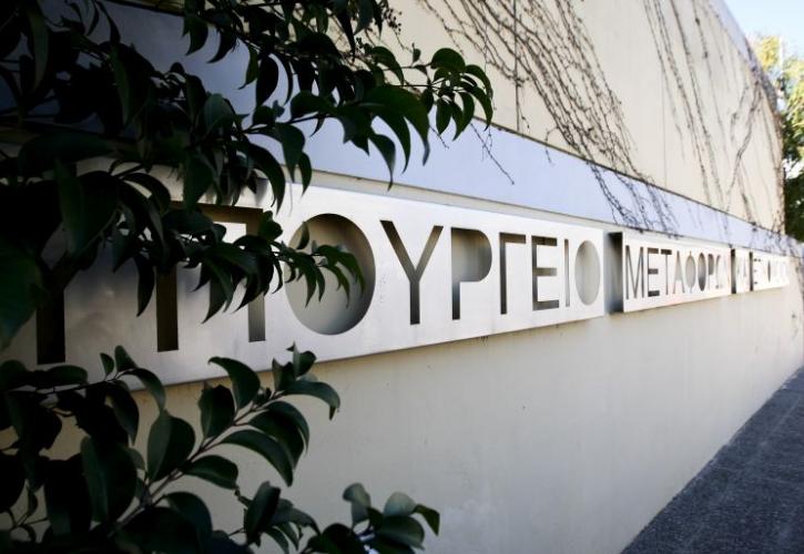 Το υπουργείο Υποδομών & Μεταφορών για την κατάρρευση της γέφυρας στην Πάτρα