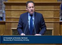 Στέλιος Πέτσας: «Καθολική ασφάλιση έναντι των κινδύνων από τις φυσικές καταστροφές»