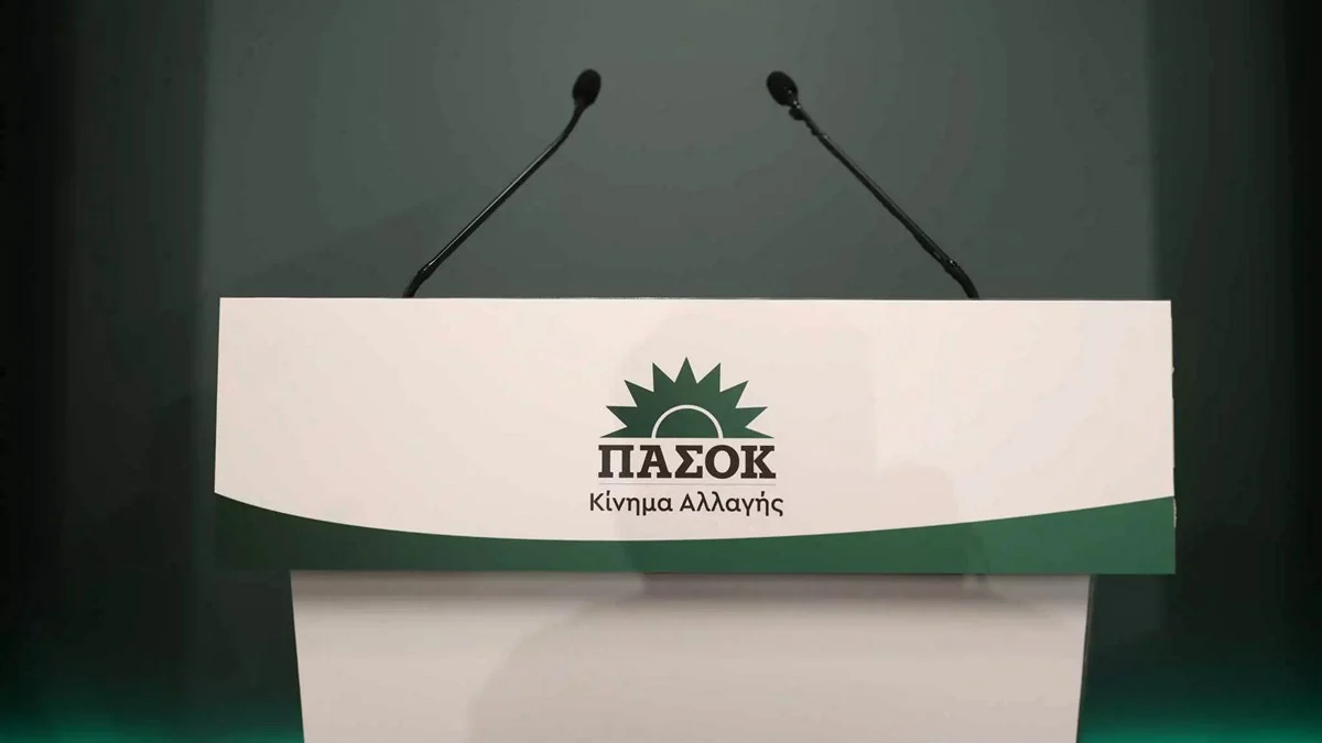 ΠΑΣΟΚ-ΚΙΝΑΛ: Εξεταστική Επιτροπή για τα αίτια της ελλιπούς θωράκισης της Θεσσαλίας