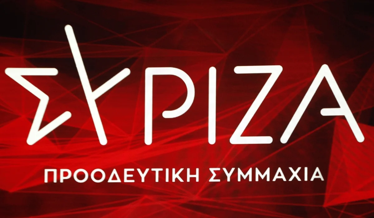 Ο ΣΥΡΙΖΑ και το αβέβαιο μέλλον της Προοδευτικής Συμμαχίας