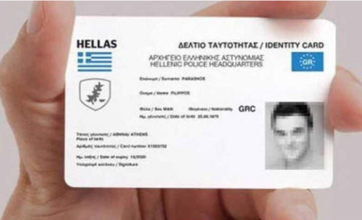 Το χάραγμα και τα τσιπάκια