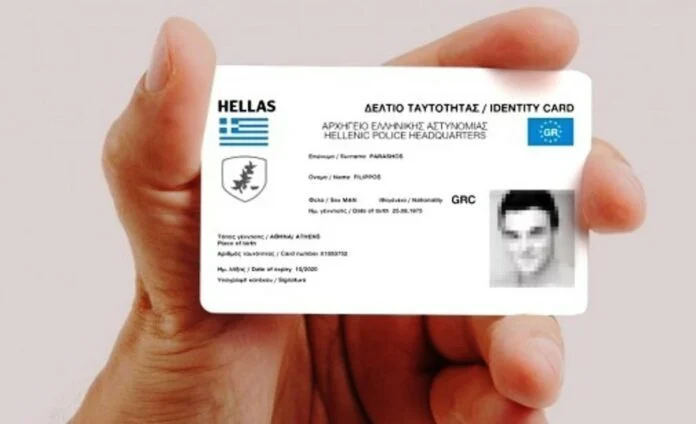 Κλίμα παράκρουσης γύρω από τις νέες ταυτότητες