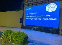 Απολογισμός εννέα χρόνων θητείας από την Δημοτική Αρχή Αρταίων