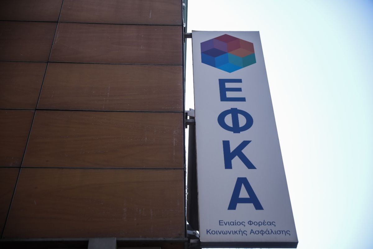e-ΕΦΚΑ: Ηλεκτρονικές υπηρεσίες για τους συνταξιούχους – Άμεση διεκπεραίωση αιτημάτων