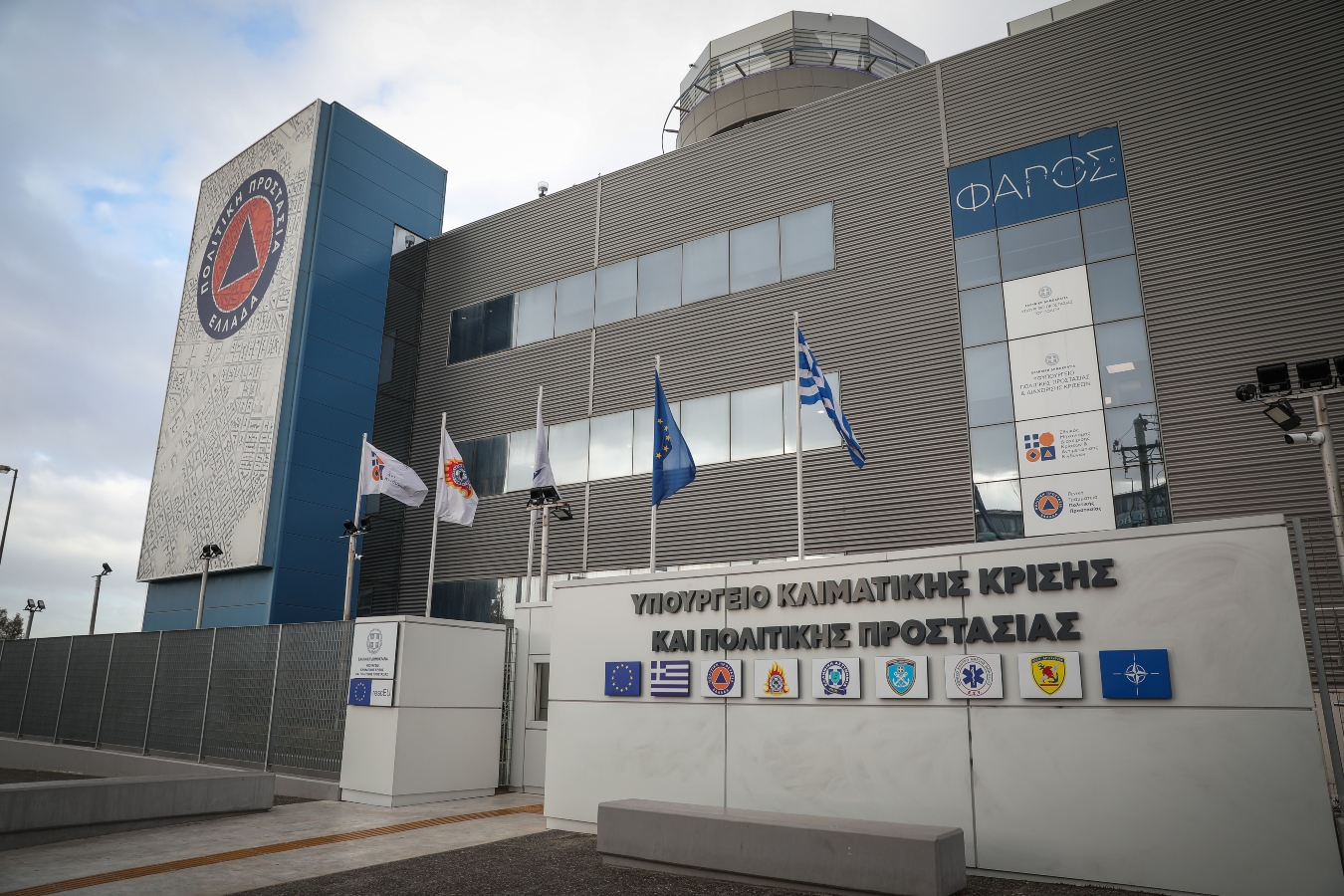 Υπουργείο Κλ. Κρίσης:Χρηματοδότηση 5 εκατ. σε ΟΤΑ για πρόληψη και αντιμετώπιση ζημιών από φυσικές καταστροφές