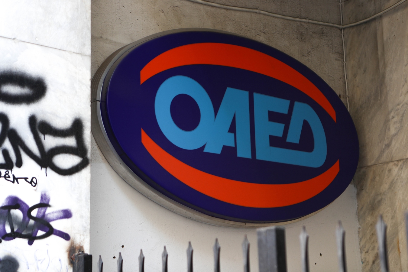 ΔΥΠΑ: Νέο πρόγραμμα για 100.000 εργαζόμενους