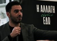 Χριστοδουλάκης: «Να εμπεδώσουμε ξανά το αίτημα ασφάλειας και τη στόχευση για μία καλύτερη ποιότητα ζωής» Χριστοδουλάκης: «Να εμπεδώσουμε ξανά το αίτημα ασφάλειας και τη στόχευση για μία καλύτερη ποιότητα ζωής»