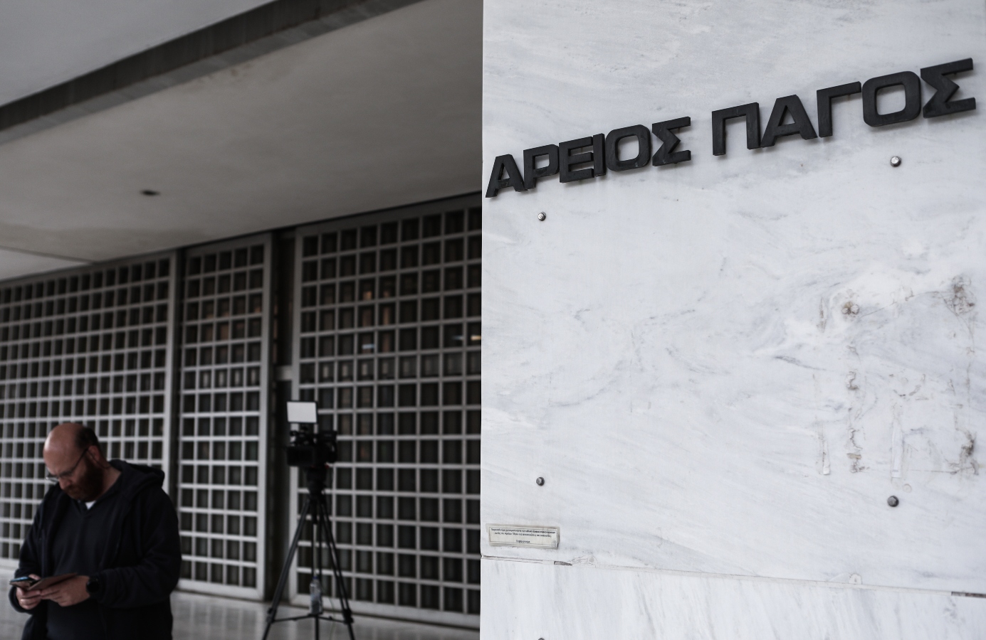 Δεύτερη παρέμβαση του Αρείου Πάγου για τους «σερίφηδες» του Έβρου
