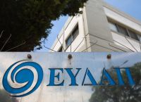 ΕΥΔΑΠ: Ενημέρωση καταναλωτών για προσπάθεια εξαπάτησης