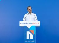Σύσκεψη Μητσοτάκη με πρόεδρο της UEFA και ιδιοκτήτες των big 4