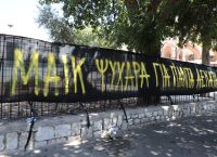 Interpol και Europol γνώριζαν για την αναχώρηση 200 χούλιγκανς από την Κροατία –  Τα τρία κενά της ΕΛΑΣ