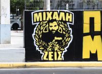 Τέσσερα «κλειδιά» θα δείξουν τον δολοφόνο του Μιχάλη
