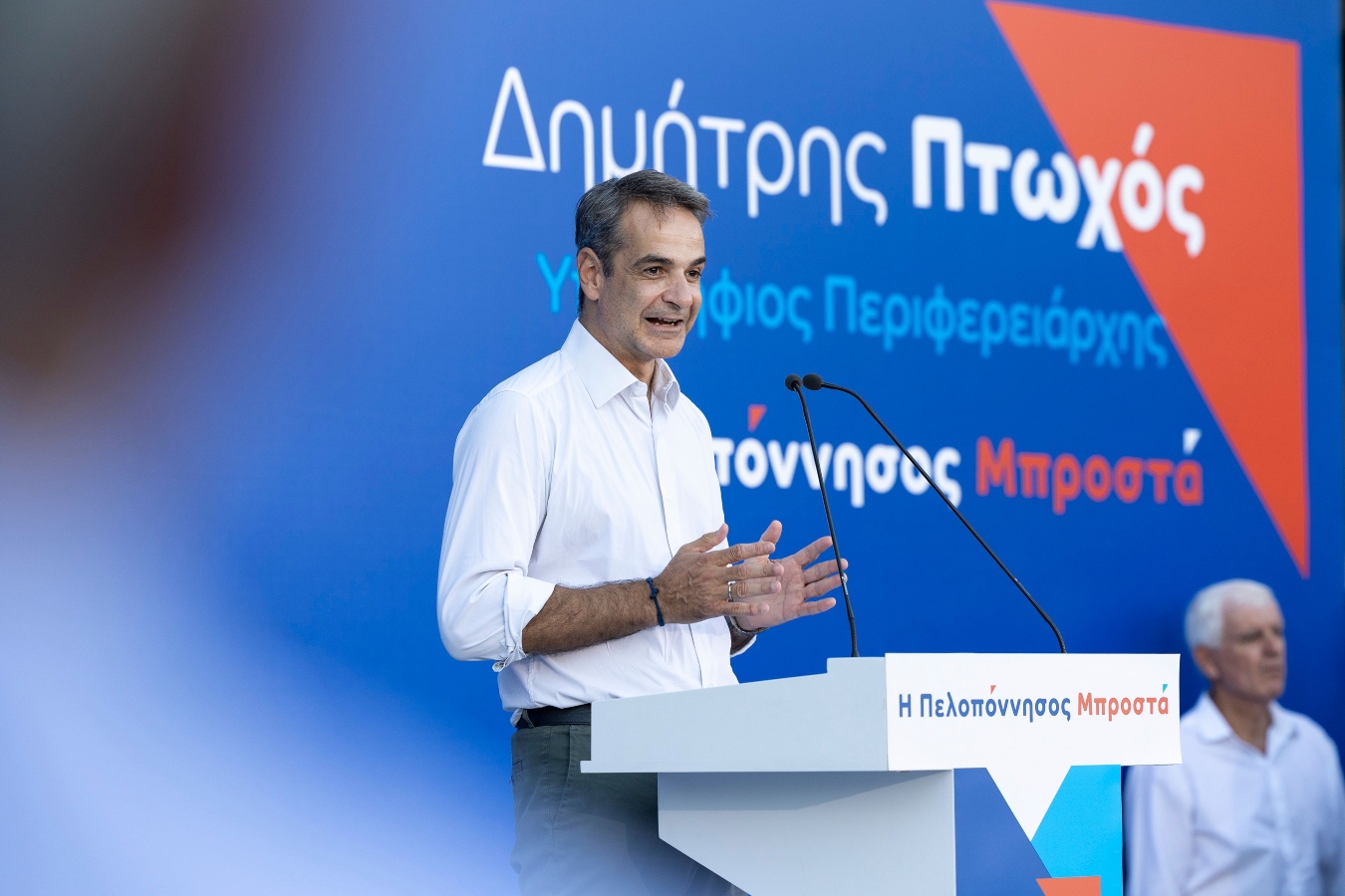 Μητσοτάκης: Ο Δημήτρης Πτωχός θα είναι ένας εξαιρετικός περιφερειάρχης Πελοποννήσου