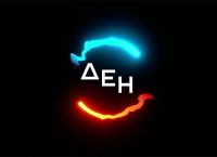 ΔΕΗ: Υιοθέτησε τις επτά Αρχές Ενδυνάμωσης των Γυναικών των Ηνωμένων Εθνών