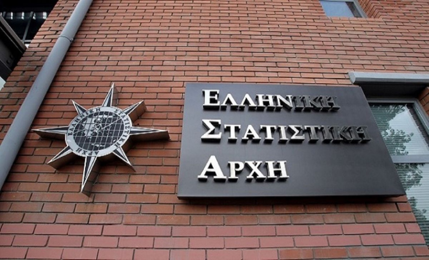 ΕΛΣΤΑΤ: Πτώση 3,6% στην ελληνική βιομηχανική παραγωγή τον Ιούνιο