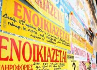 Ευρώπη: Στα ύψη τα ενοίκια λόγω των ακριβών επιτοκιών