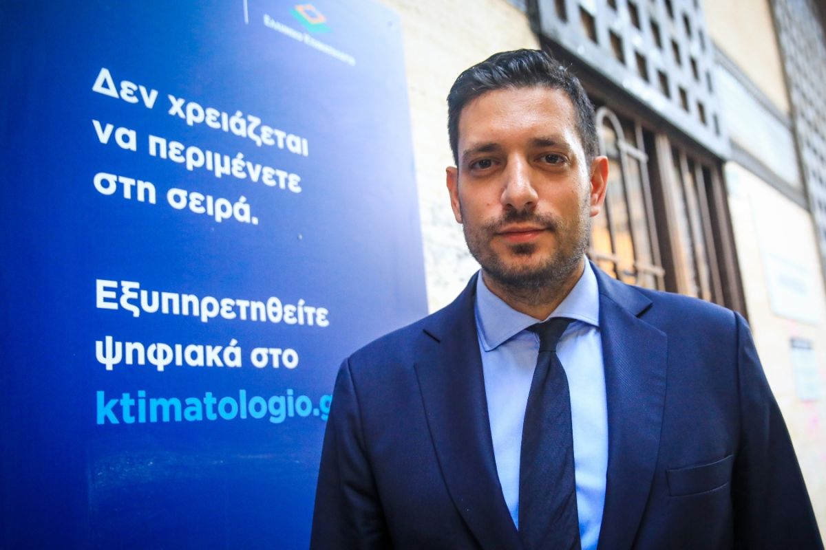 Κυρανάκης: Από 28 Αυγούστου προς μεταβίβαση ακινήτου αποκλειστικά ψηφιακά