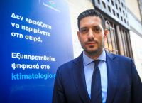 Κυρανάκης: Από 28 Αυγούστου προς μεταβίβαση ακινήτου αποκλειστικά ψηφιακά