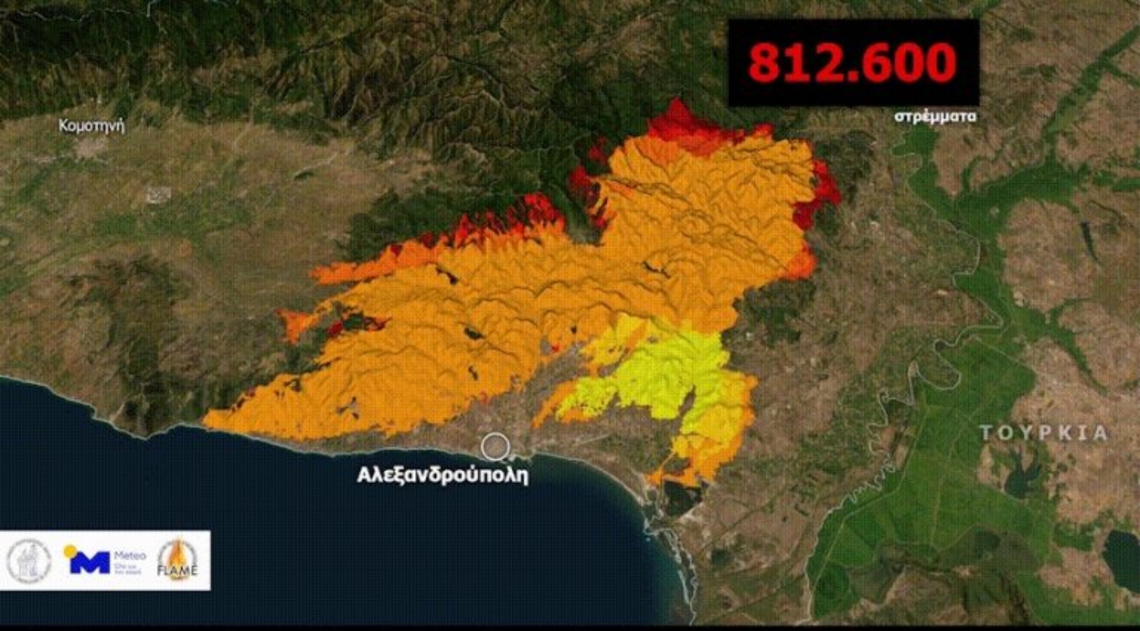 Φωτιές: Νέοι χάρτες με το μέγεθος της καταστροφής σε Πάρνηθα και Έβρο
