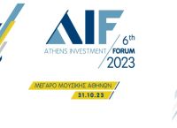 6th Athens Investment Forum: Το όραμα της βιώσιμης ανάπτυξης και οι προκλήσεις για την ελληνική οικονομία