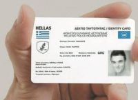 Πώς θα είναι η νέα ταυτότητα – Ποια στοιχεία θα αναγράφει
