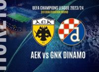 ΑΕΚ: Τα εισιτήρια για τον αγώνα με την Ντιναμό Ζάγκρεμπ