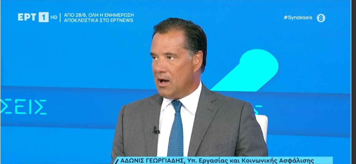 Άδωνις: Λέτε η Ε.Ε. να προωθεί τη σκλαβιά;