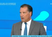 Άδωνις: Λέτε η Ε.Ε. να προωθεί τη σκλαβιά;